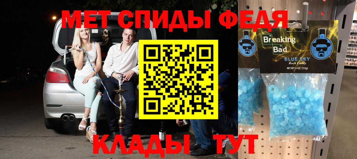Амфетамин 98%  АМФЕТАМИН  Amphetamine  Нижний Новгород  Вход с VPN 