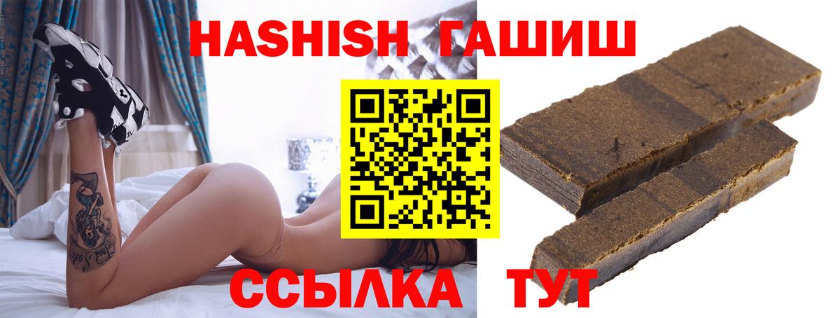 Гашиш  ГАШИШ Premium  Вход с VPN  Нижний Новгород  Гашиш AMNESIA HAZE 