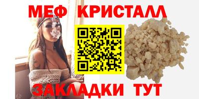 каннабис Старая Купавна