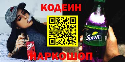 соль курить ск Ставрополь