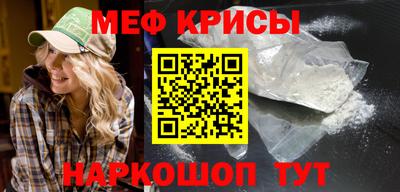 соль курить ск Ставрополь