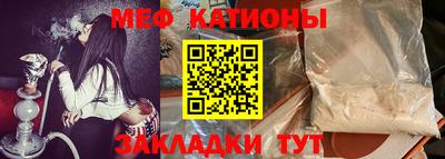 соль курить ск Ставрополь