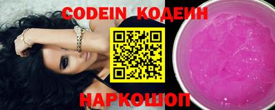 соль курить ск Ставрополь