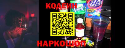 соль курить ск Ставрополь