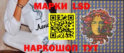 каннабис Старая Купавна