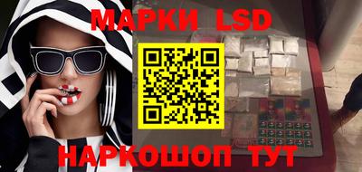 каннабис Старая Купавна