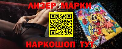 каннабис Старая Купавна