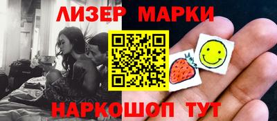 соль курить ск Ставрополь