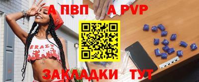 соль курить ск Ставрополь
