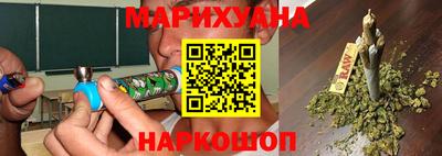 каннабис Старая Купавна