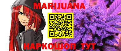 каннабис Старая Купавна