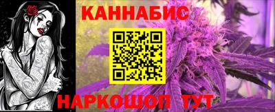 каннабис Старая Купавна