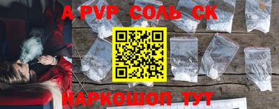 каннабис Старая Купавна