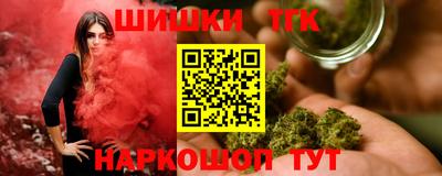 бошки Среднеуральск