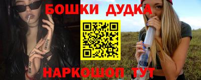 каннабис Старая Купавна