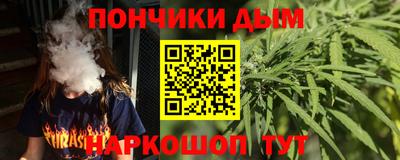 соль курить ск Ставрополь