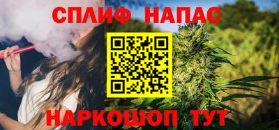 соль курить ск Ставрополь