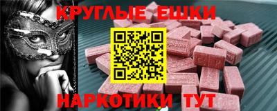 каннабис Старая Купавна