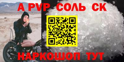 каннабис Старая Купавна