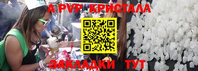 соль курить ск Ставрополь