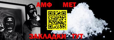 соль курить ск Ставрополь