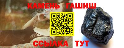 каннабис Старая Купавна