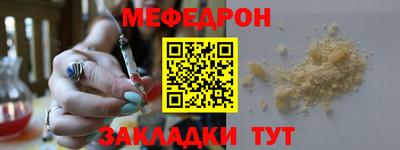 соль курить ск Ставрополь