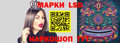 каннабис Старая Купавна