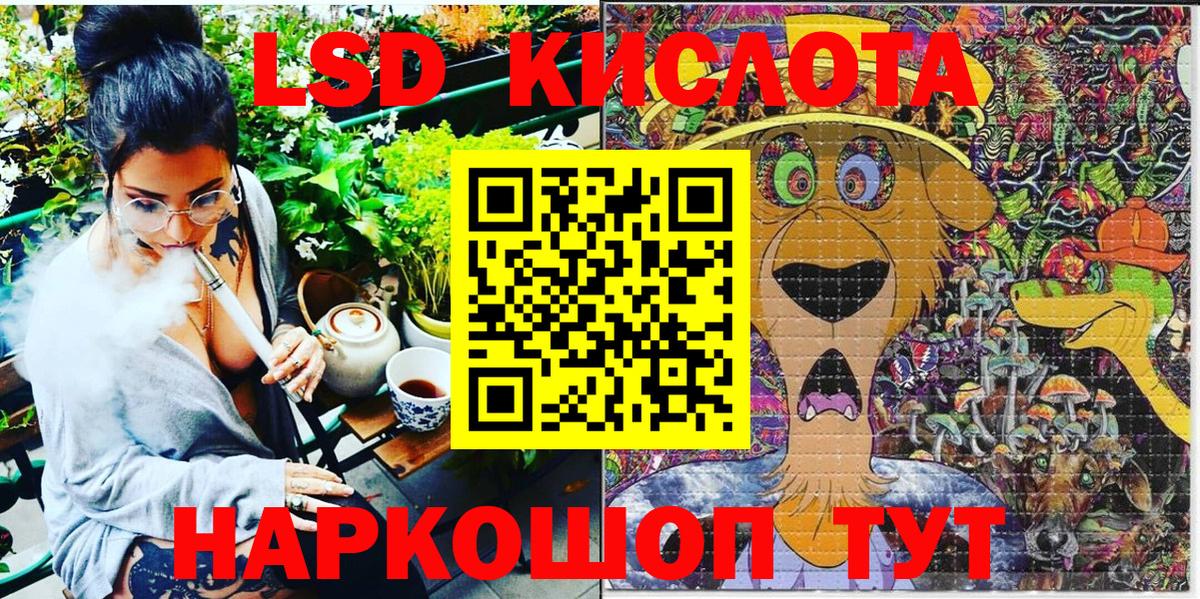 Нижний Новгород  Марки N-bome 1,5мг  Вход с VPN 