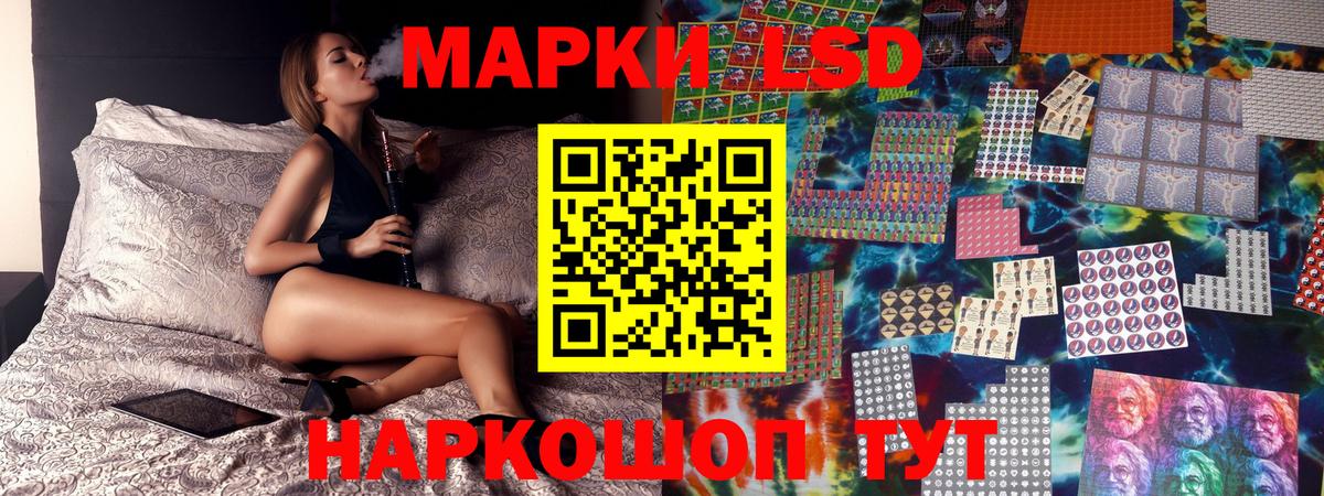 Марки 25I-NBOMe 1500мкг Нижний Новгород