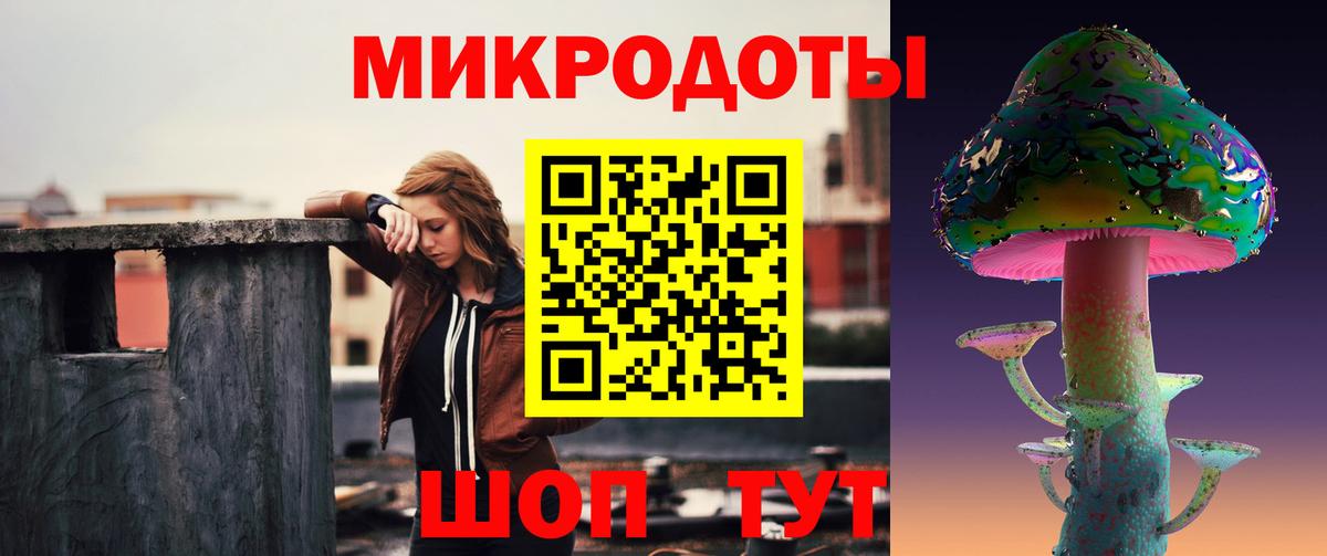 Псилоцибиновые грибы Magic Shrooms Нижний Новгород