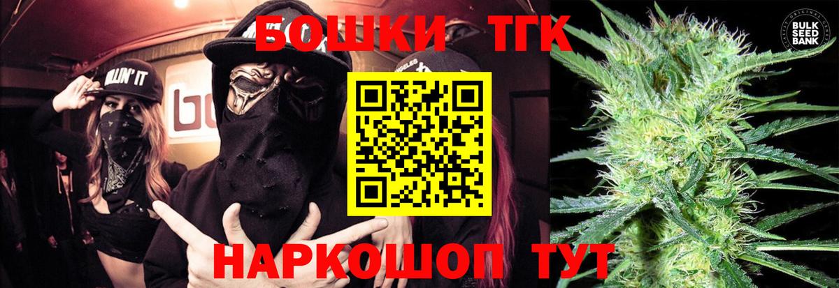 Нижний Новгород  Конопля сатива  Каннабис LSD WEED  Вход с VPN  Каннабис ГИДРОПОН 