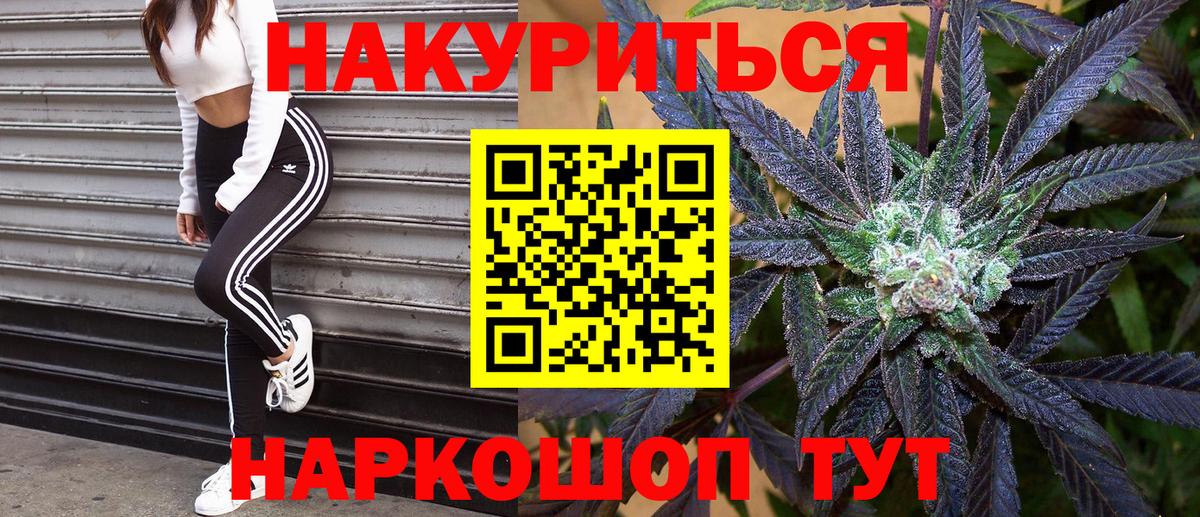 Бошки Шишки MAZAR Нижний Новгород